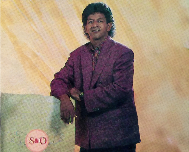 OSMEL MERIÑO